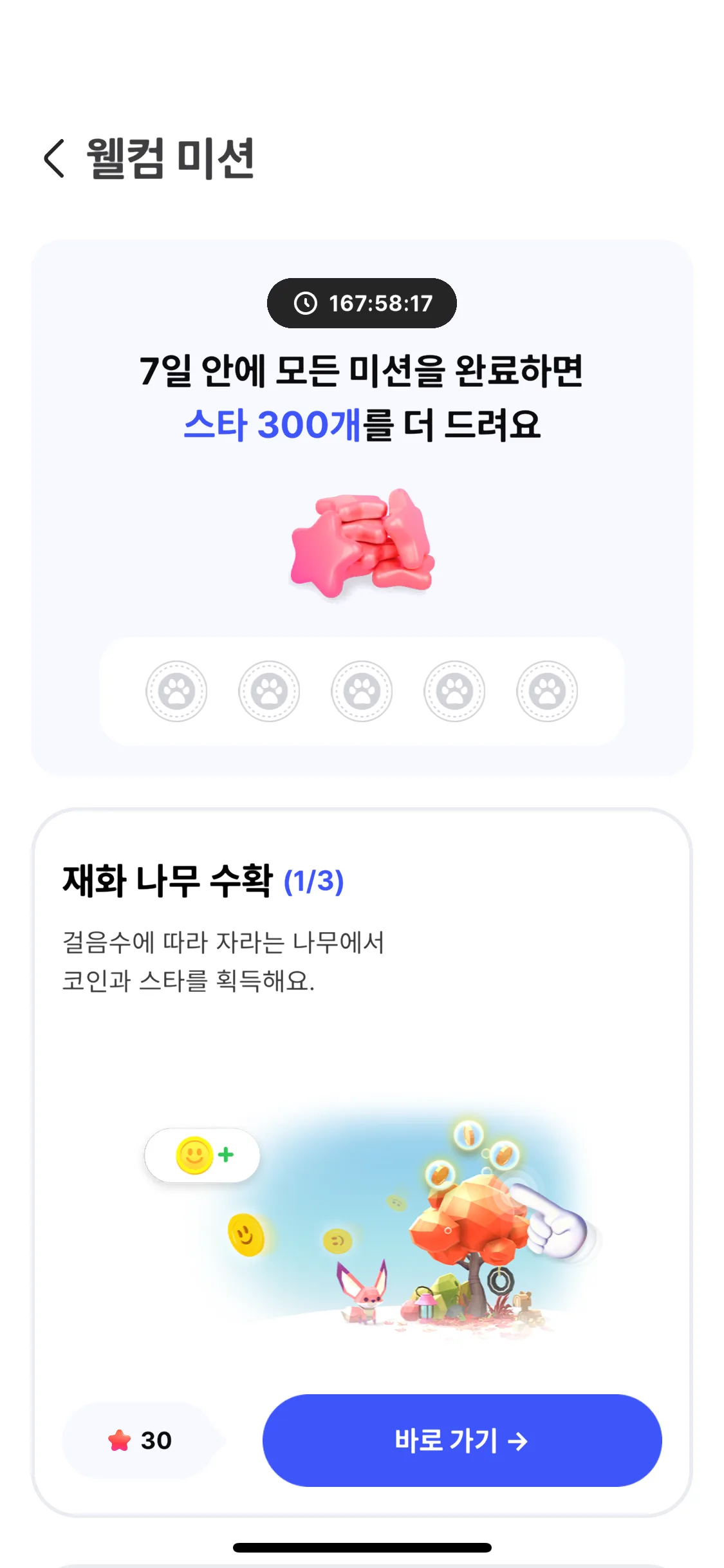 Test Image 6
